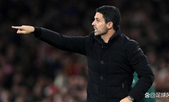 阿尔特塔赛后发布会复盘：轮换的底气与前锋的耐心